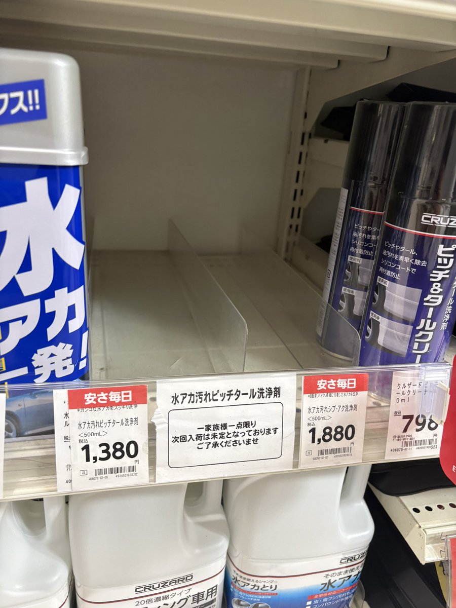け tweet media