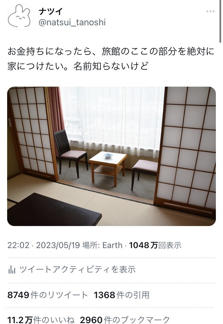 ナツイ＠3/2著書『サブカルをお守りにして生きてきた 』発売！ tweet media