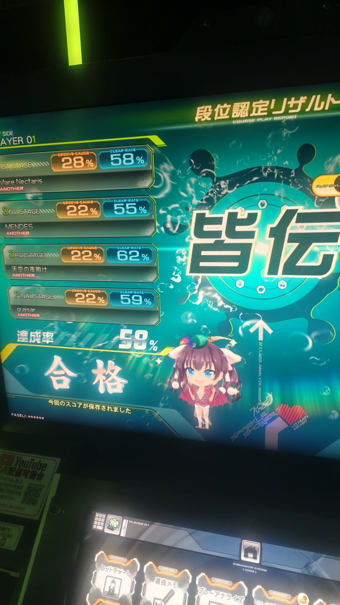 おぶ tweet media