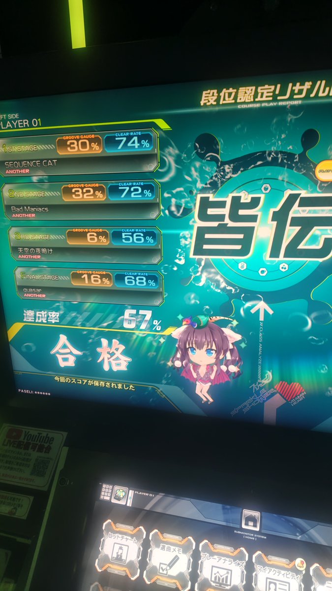 おぶ tweet media