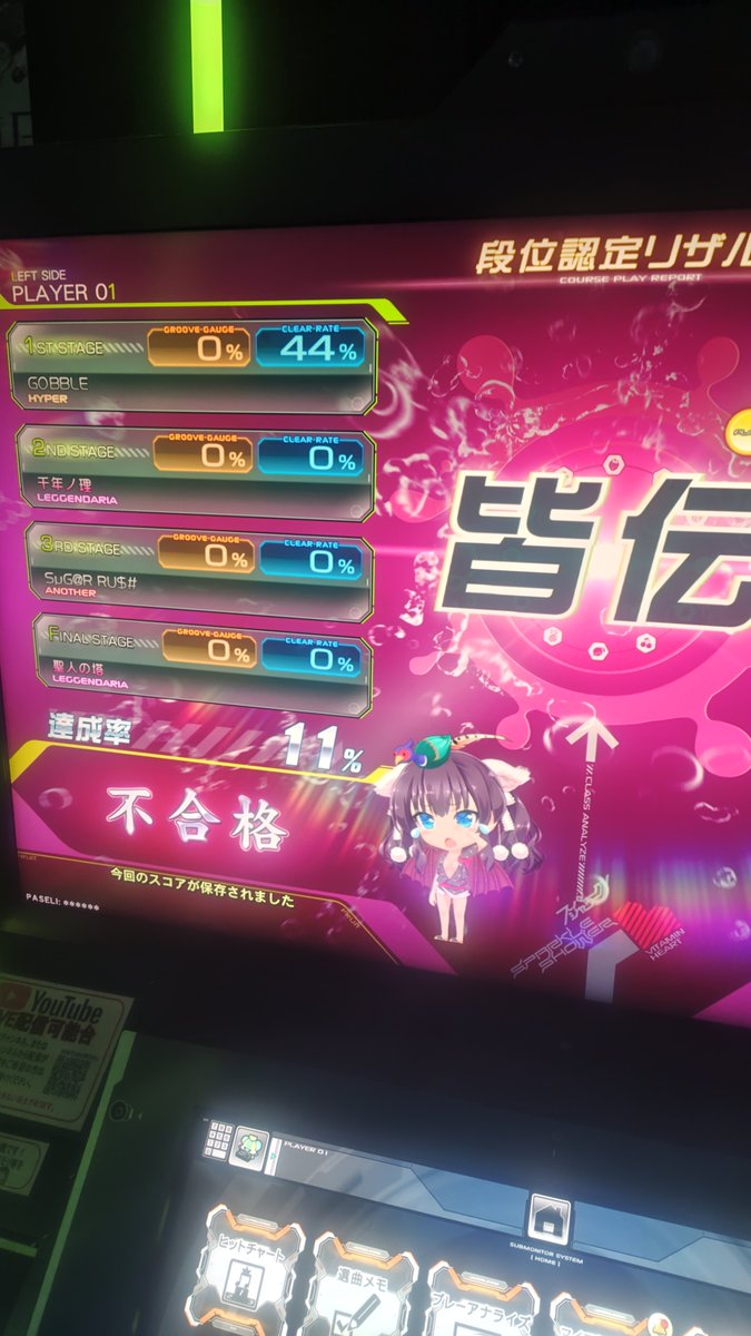 おぶ tweet media