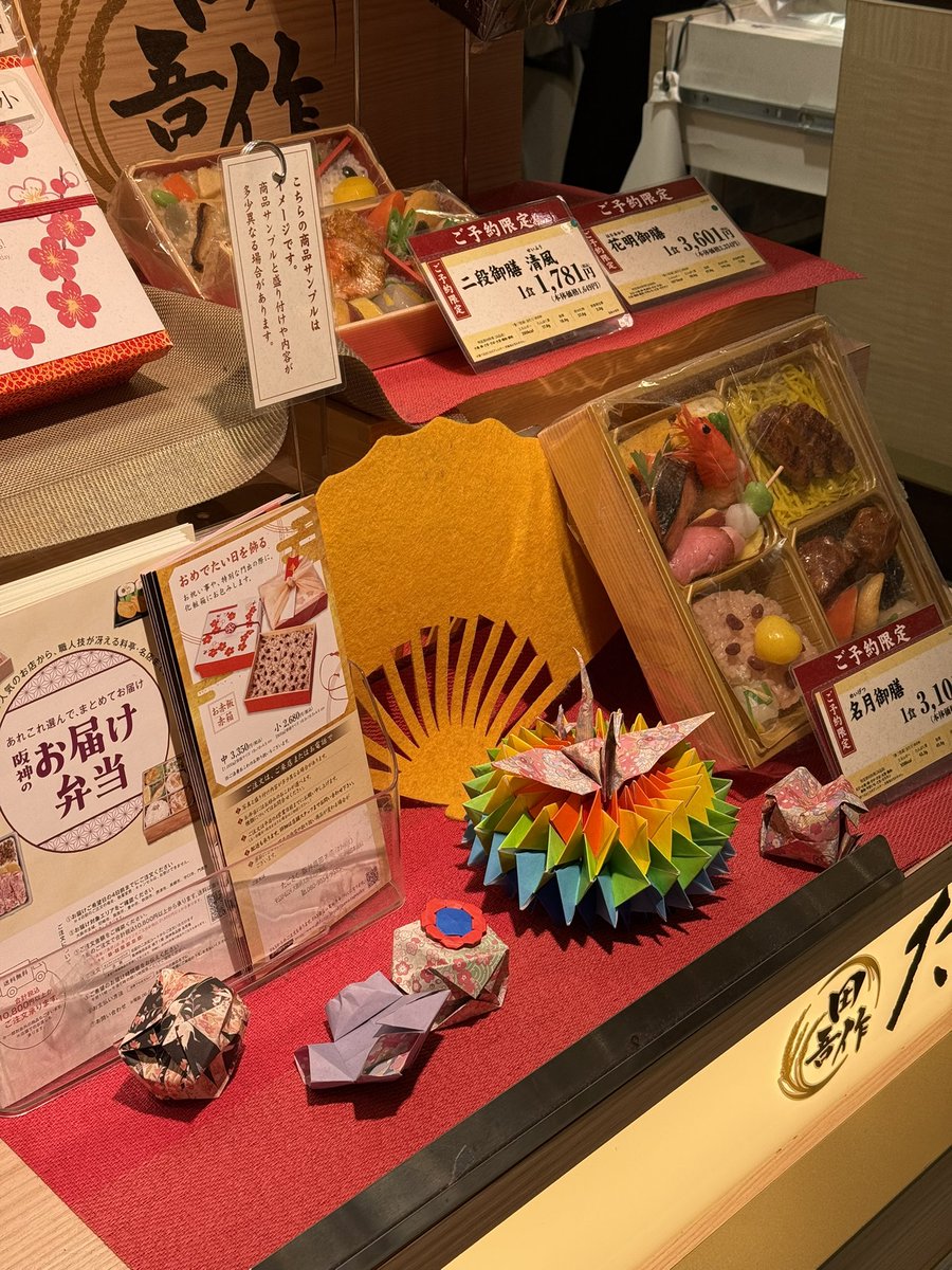 万博スタッフパス 関係者パスで大阪関西万博に行った結果 | ポイ活で月3万円の収益アップ