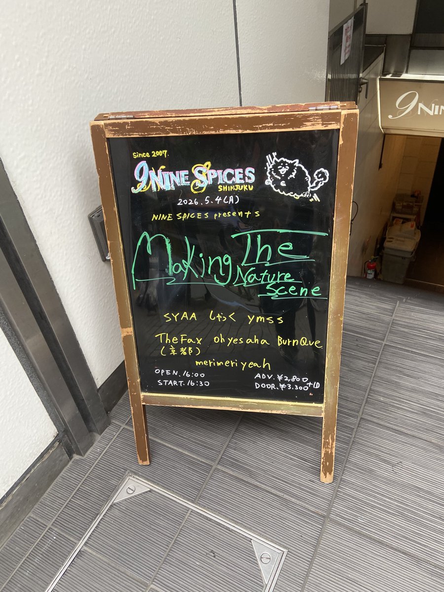 オープンしました！