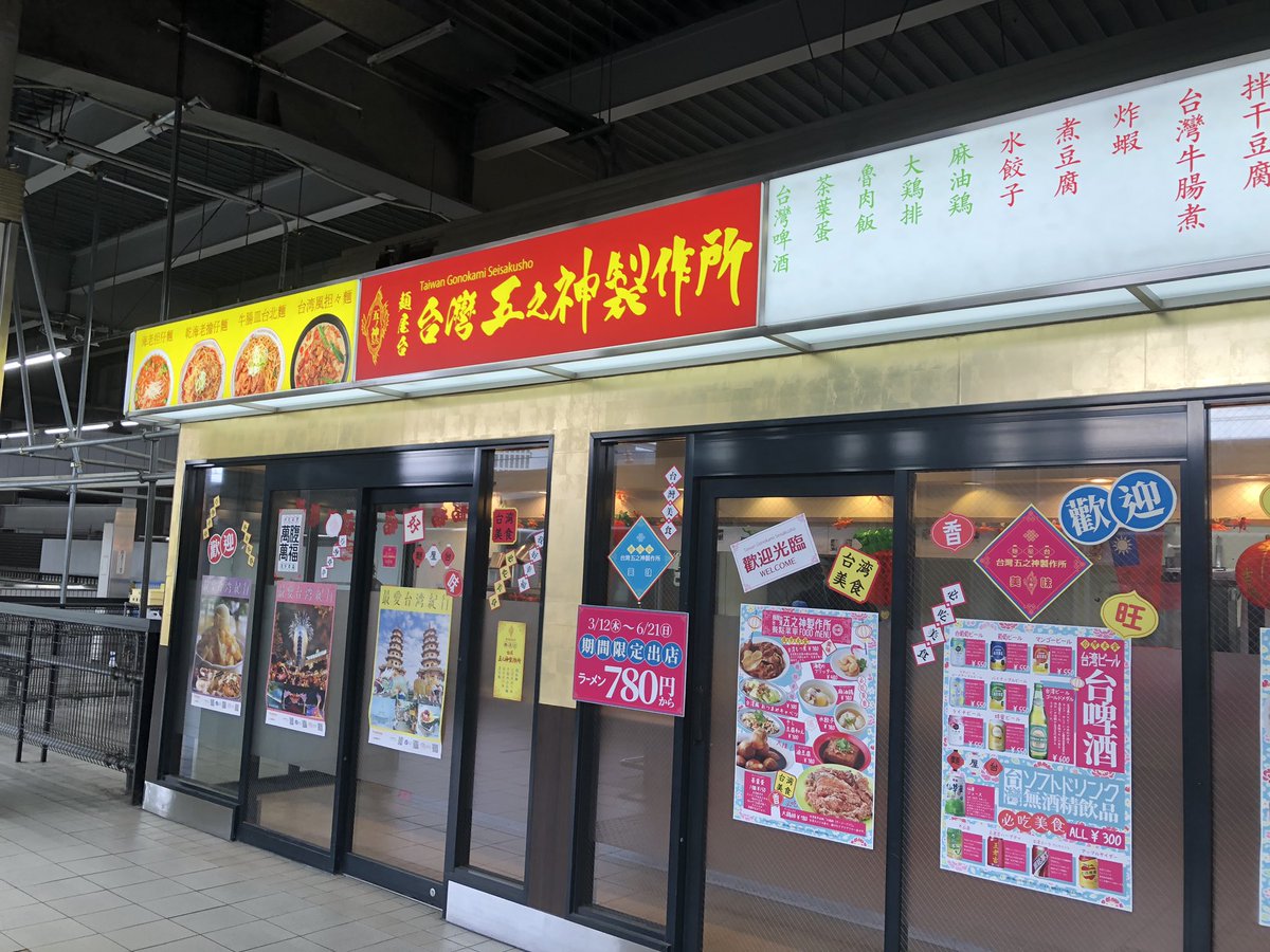 竜党よっしー tweet media