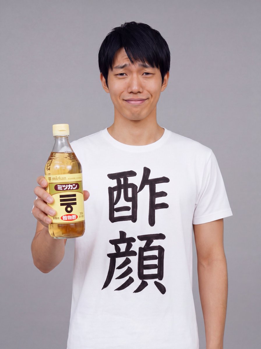 AI男子:㈱FOOTHOUSE tweet media