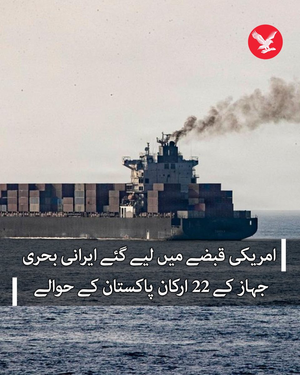 Independent Urdu tweet media
