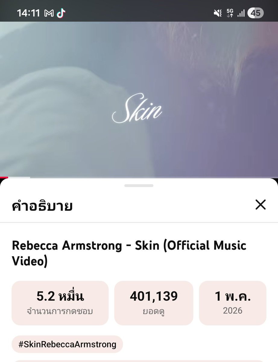 มามี้ปอนอ.โน๊ะEra💖🧚 tweet media