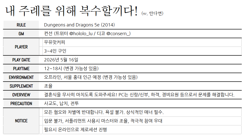 컨선(옵치디코서버 인원 모집 중!!) tweet media