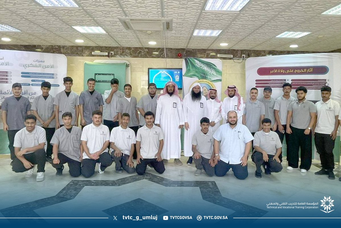 الكلية التقنية بأملج tweet media