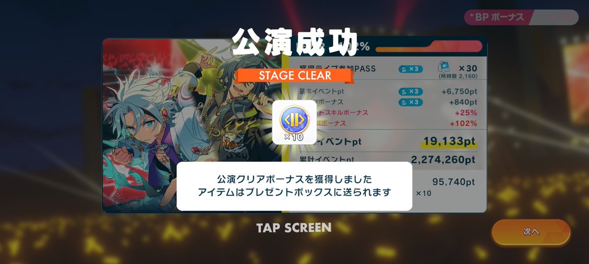 えーあ tweet media