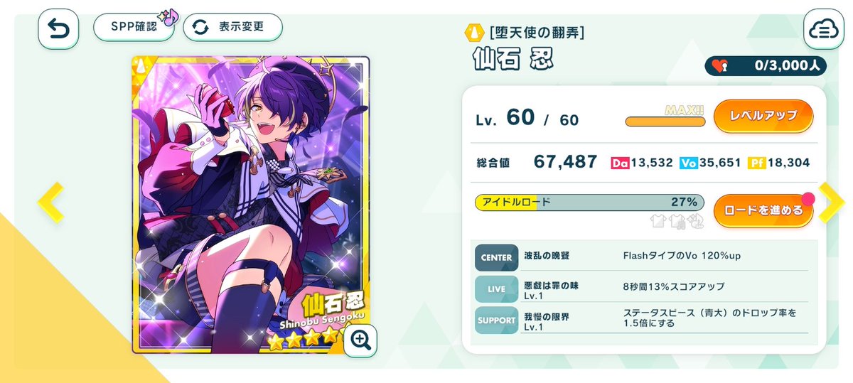 えーあ tweet media