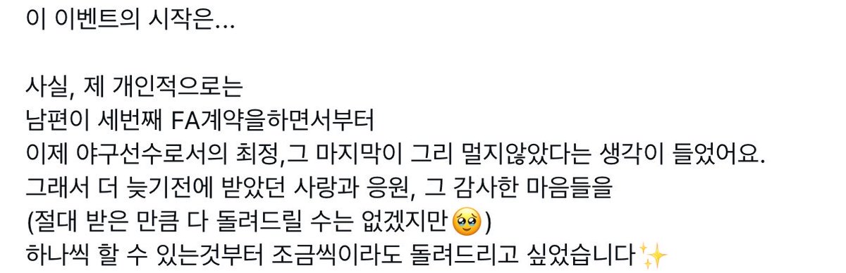 행운 tweet media