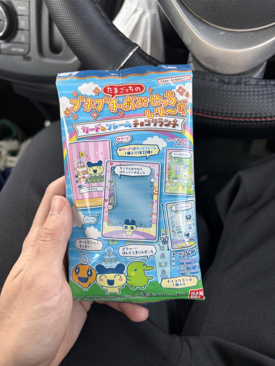 ハタまこと tweet media
