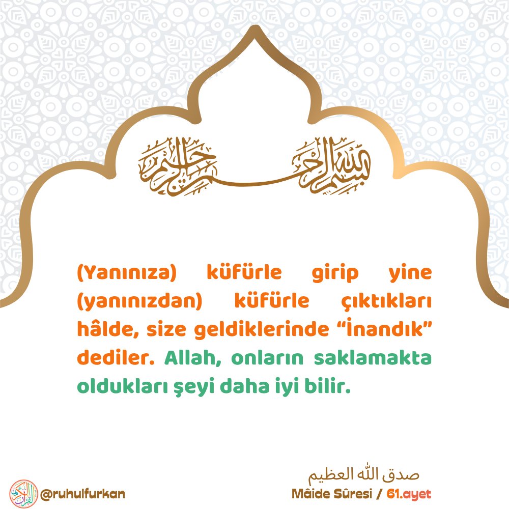 Kur'an-ı Kerim 🕋 tweet media