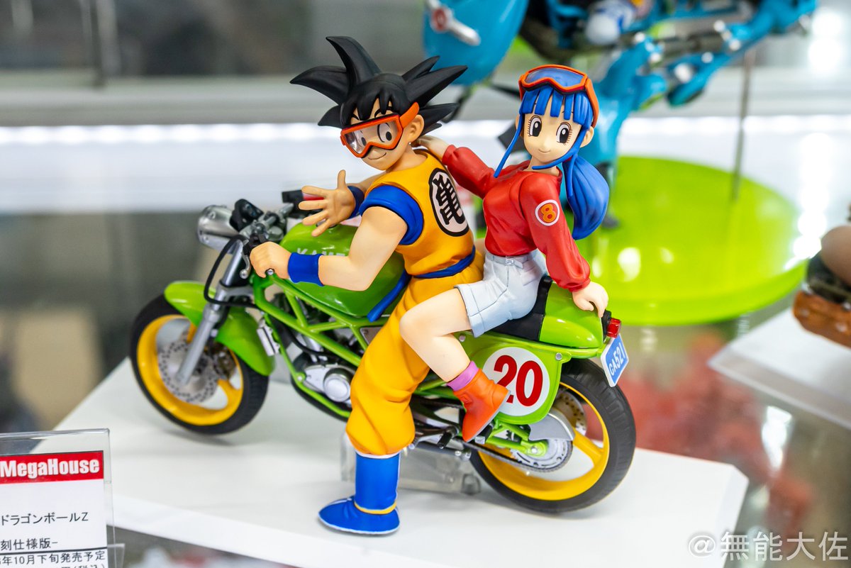 デスクトップリアルマッコイ 05 孫悟空&チチ 【公式通販