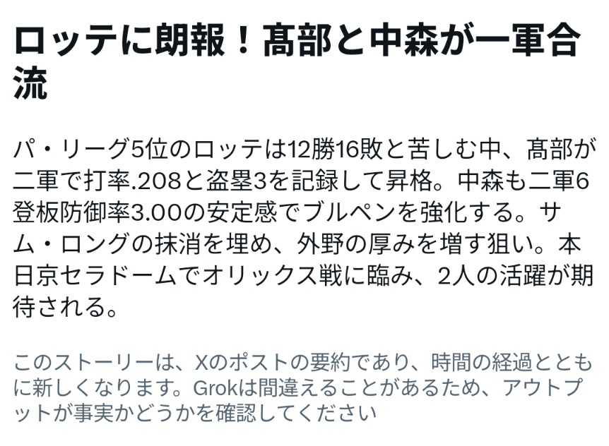 Ryuji🌗KeepRolling❗️ tweet media