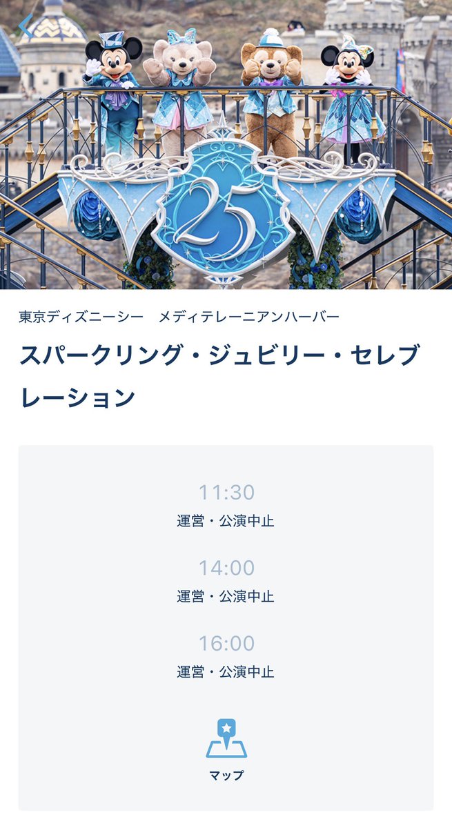 まにあ tweet media