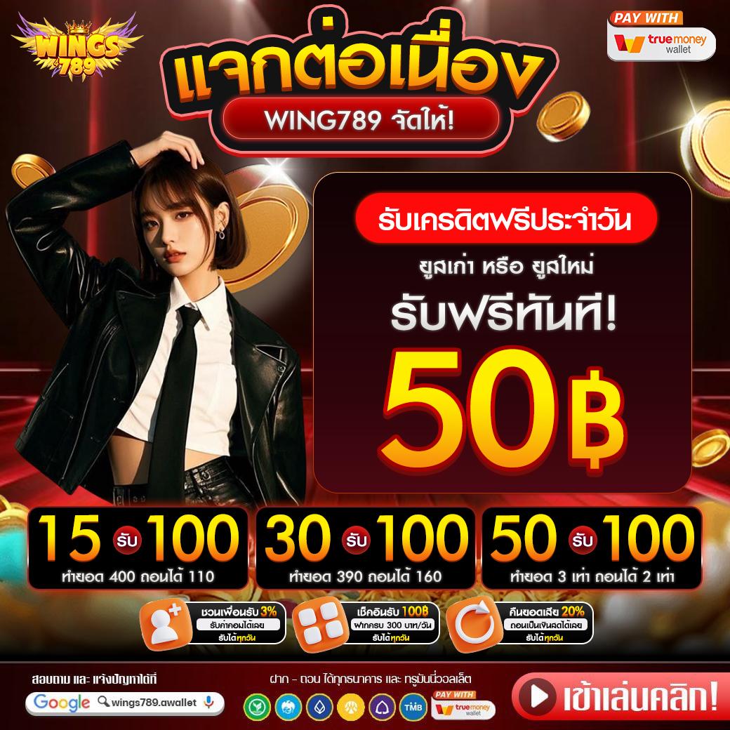 สมหวัง สั่งแจกทุน 🔥 tweet media