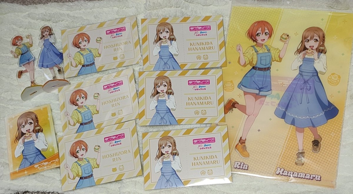 #レジャフェスLL  #lovelive
レジャフェスありがとーー‼️✨
りんまるが一緒にグッズになるのをずーっと楽しみにしてたから本当に嬉しい😭
特典も花丸引き当てたしもう幸せ過ぎる😭
今日世界で1番幸せだ…………✨