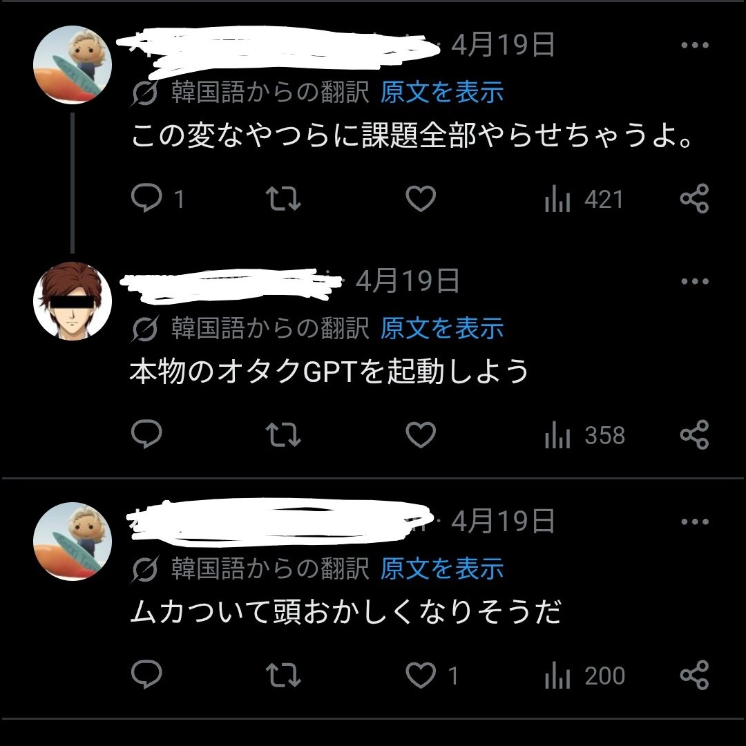 瀬川華 tweet media