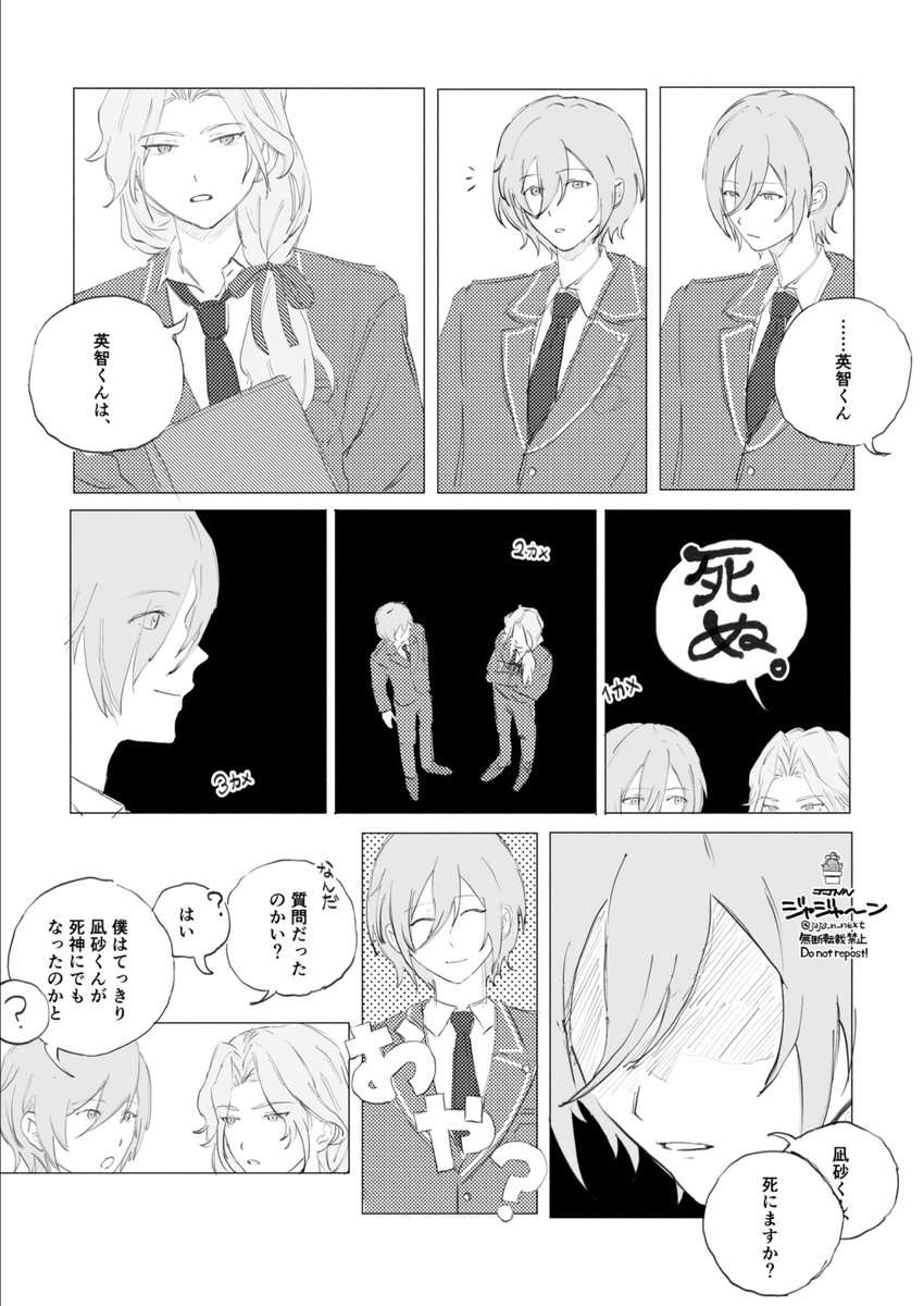 ｼﾞｬｼﾞｬｰﾝ!! tweet media