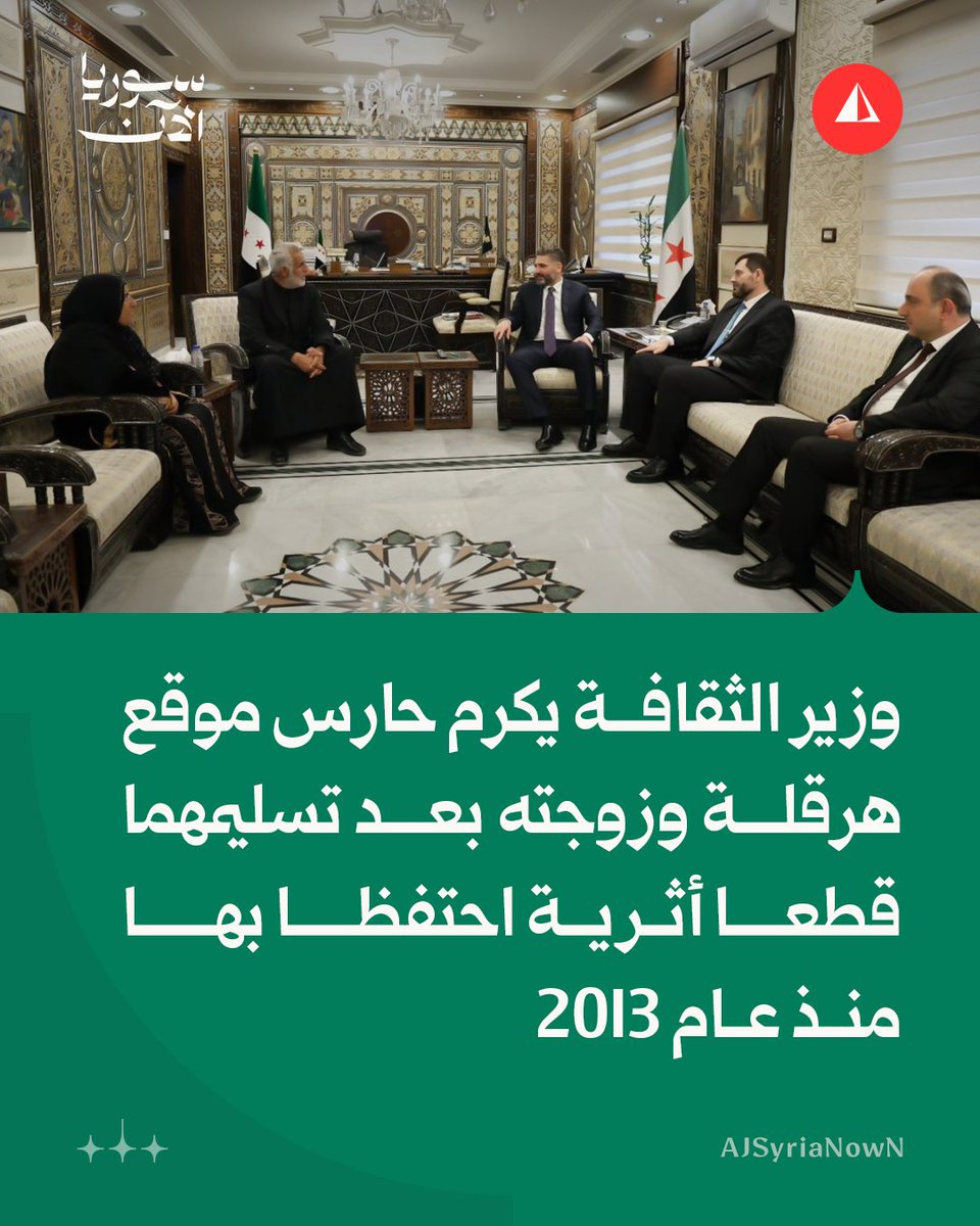 سوريا الآن - أخبار tweet media