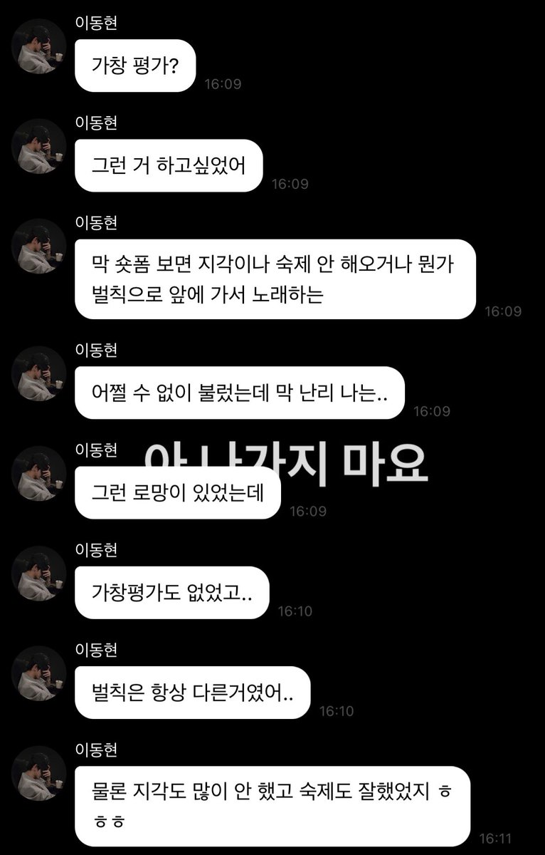 남늘동 tweet media