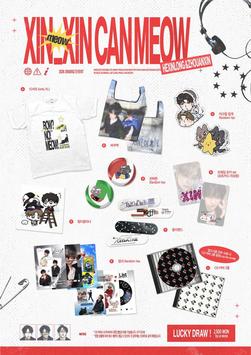 Xin_Xin_Meow's tweet photo. [ HEXINLONG X ZHOUANXIN ] 

⋰˚★ xɪɴ_xɪɴ ᴄᴀɴ ᴍᴇᴏᴡ 럭키 드로우 Preview 

❏ 티셔츠, 바쿠백, 아크릴 집게, 핀버튼, 멀티클리너, 핀버튼, 종이밴드, 프레임 포카 set, 엽서 6종

❏ 엽서 6종 전부 수령 시 CD 커버 2종을 드립니다.
(EUPHORIA 쥬얼 앨범과 호환 가능)

#Stepping_into_the_XINZ
#씽씽즈 #씬롱 #안신 #XINXINZ #XINLONG #ANXIN