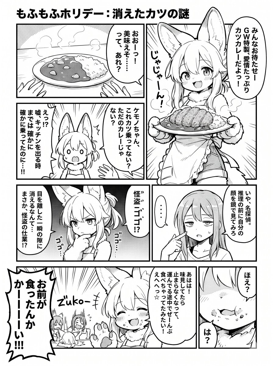 しらねこ tweet media