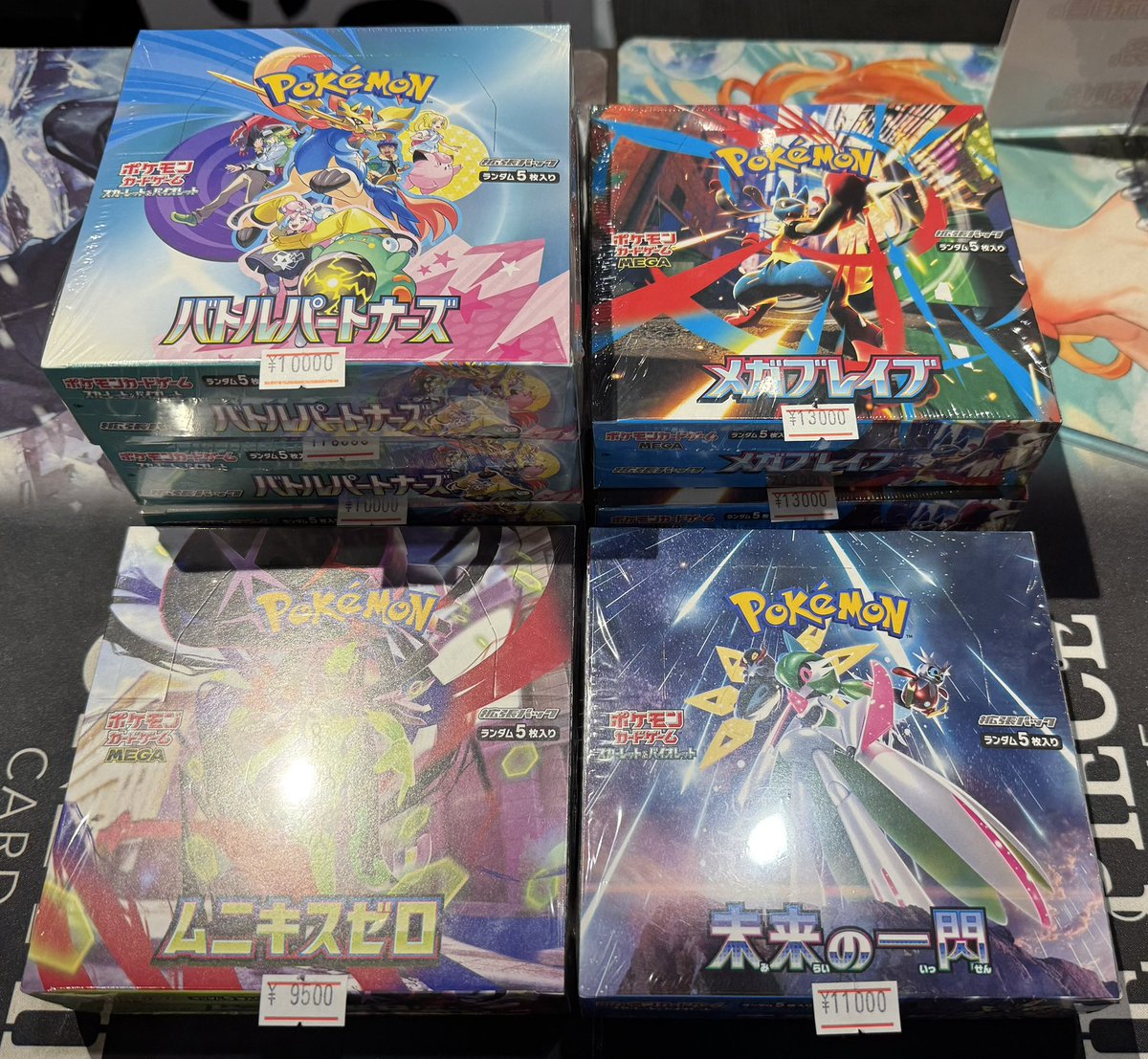 📢【ポケモンカード未開封BOX入荷情報】📢 状態特価の未開封BOX各種