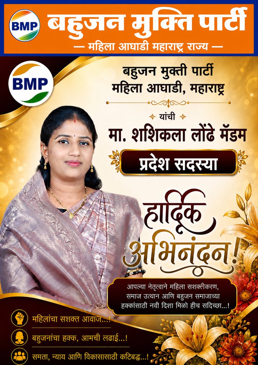 RajeUjagir78212's tweet image. #Congratulations