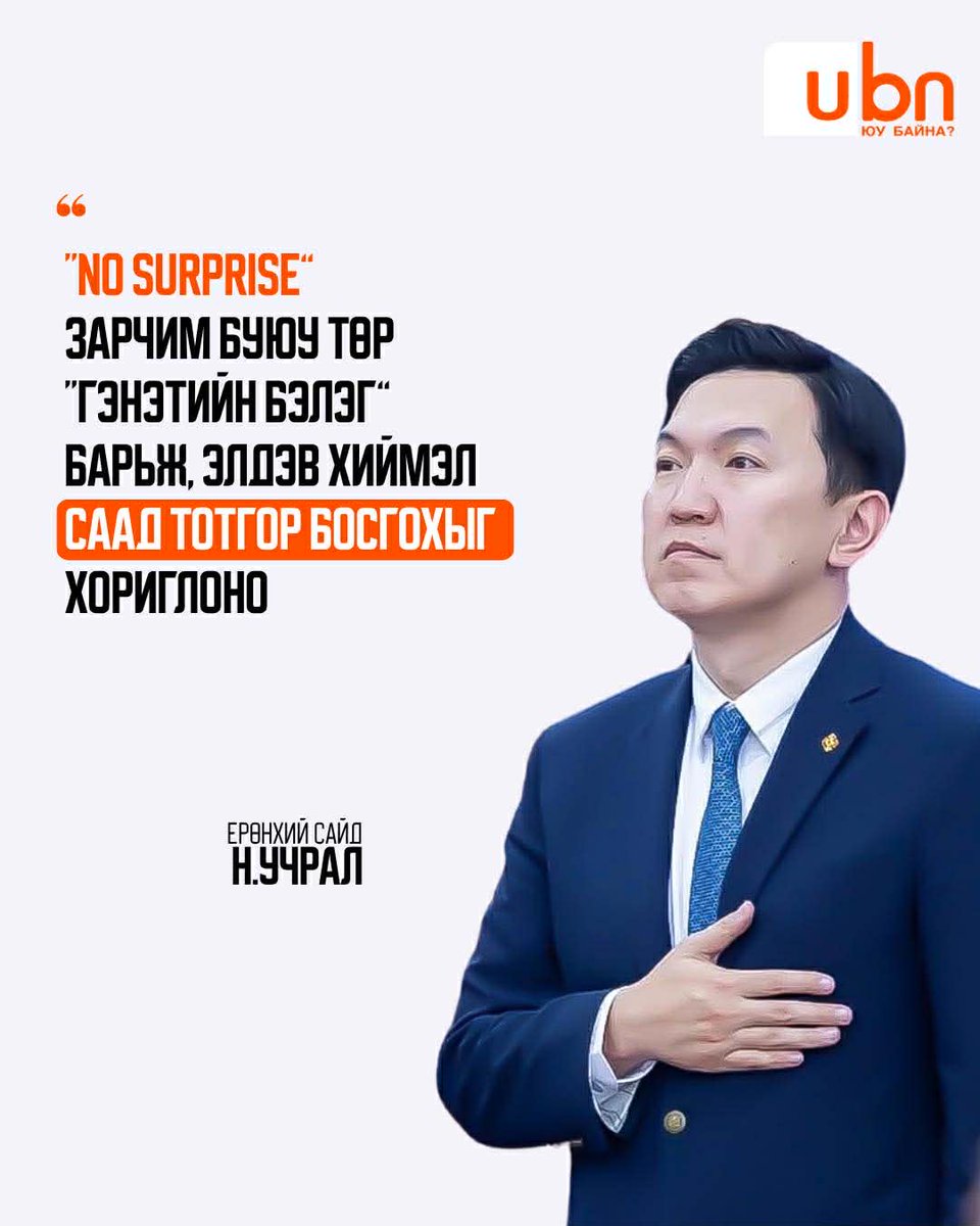 Zuljargal 🌏 tweet media