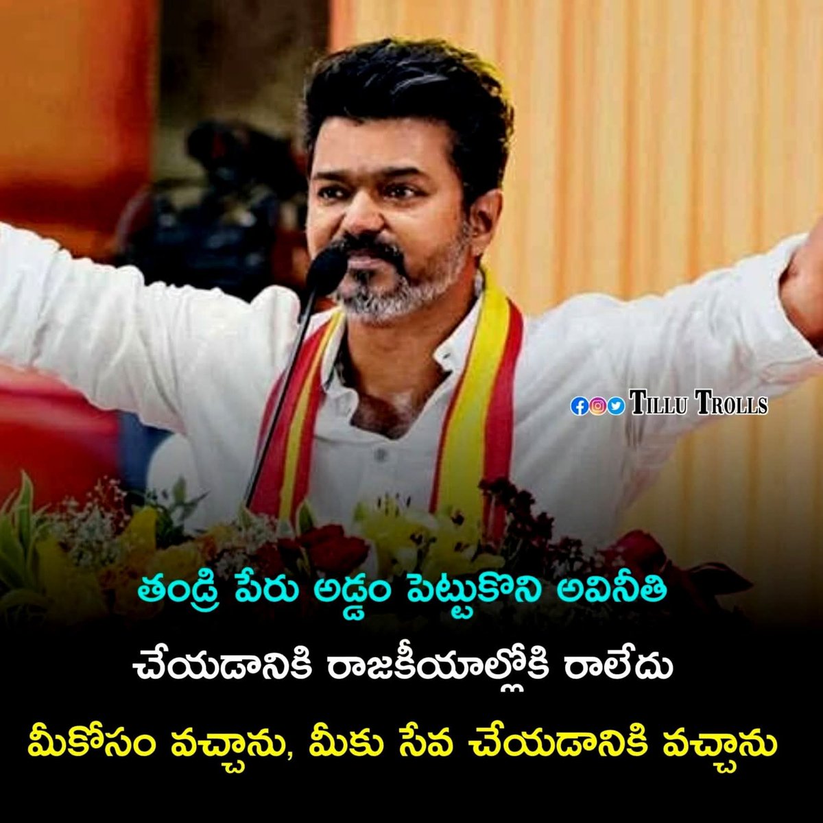Yash tweet media