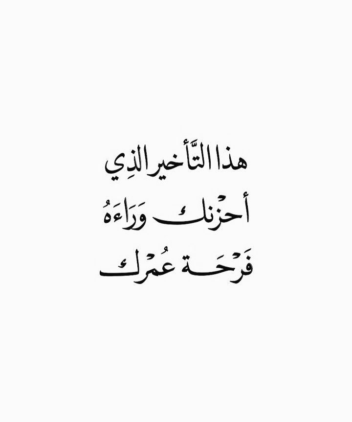 aqwaal_0's tweet photo. يـارب 🤍. https://t.co/QbBH9Qz599