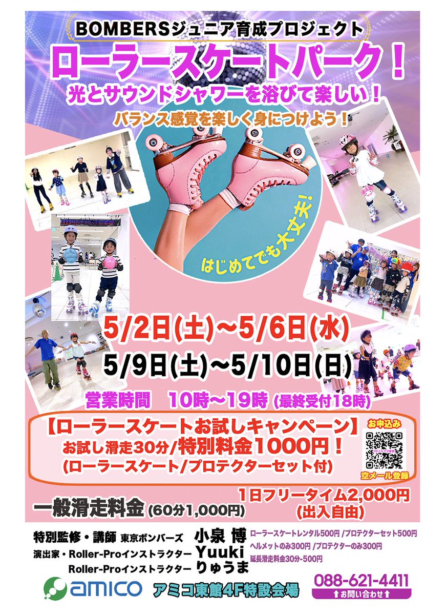 わいわいチャンネル tweet media