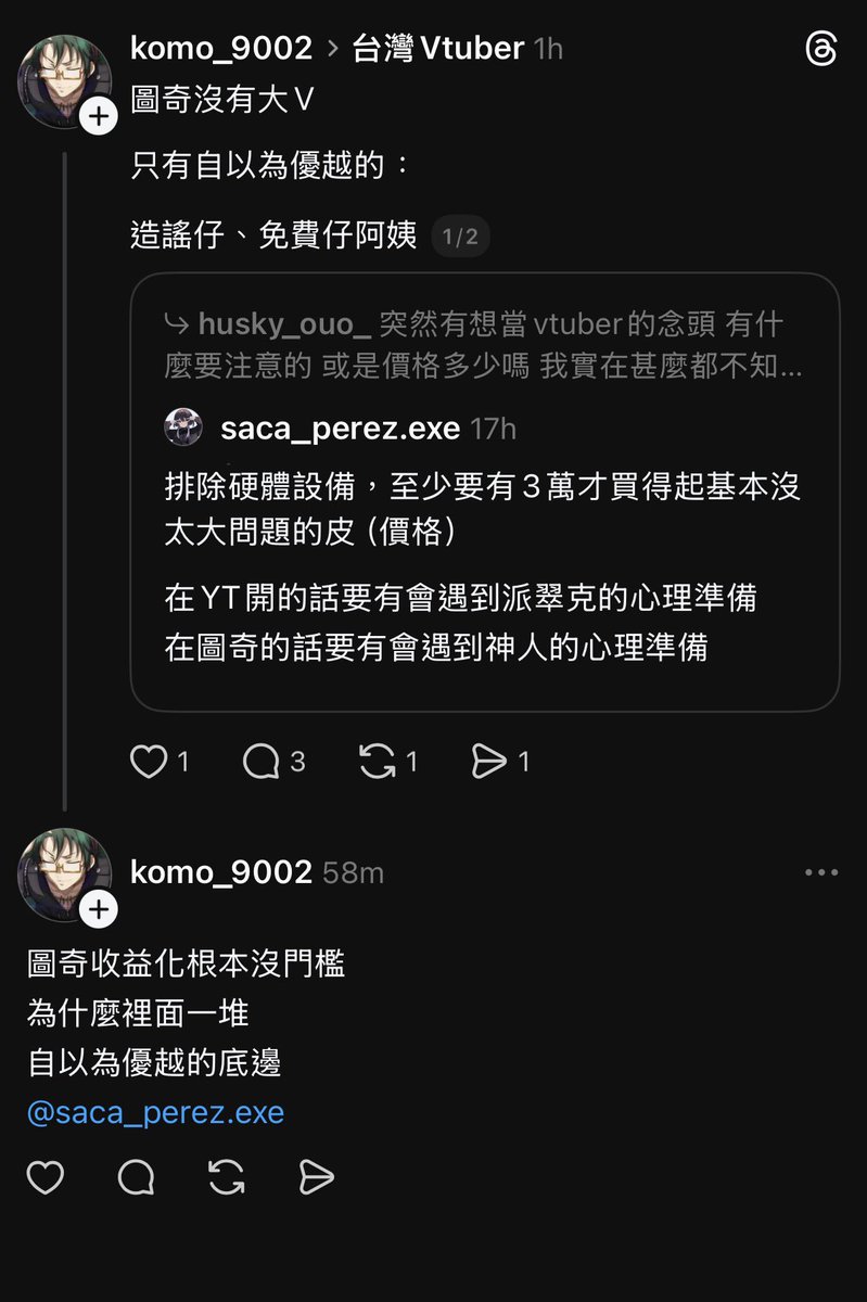 電子甲魚飯飯☆【方舟所屬】VType tweet media