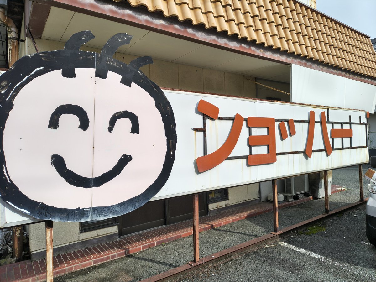 Ron@駅メモ tweet media