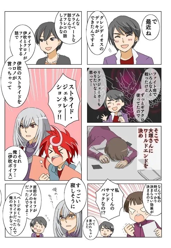みつご tweet media