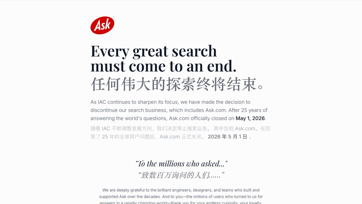 fast2log's tweet photo. https://t.co/goJrqn20Uk 这个老牌搜索引擎正式关服了 https://t.co/OgK1McTse7