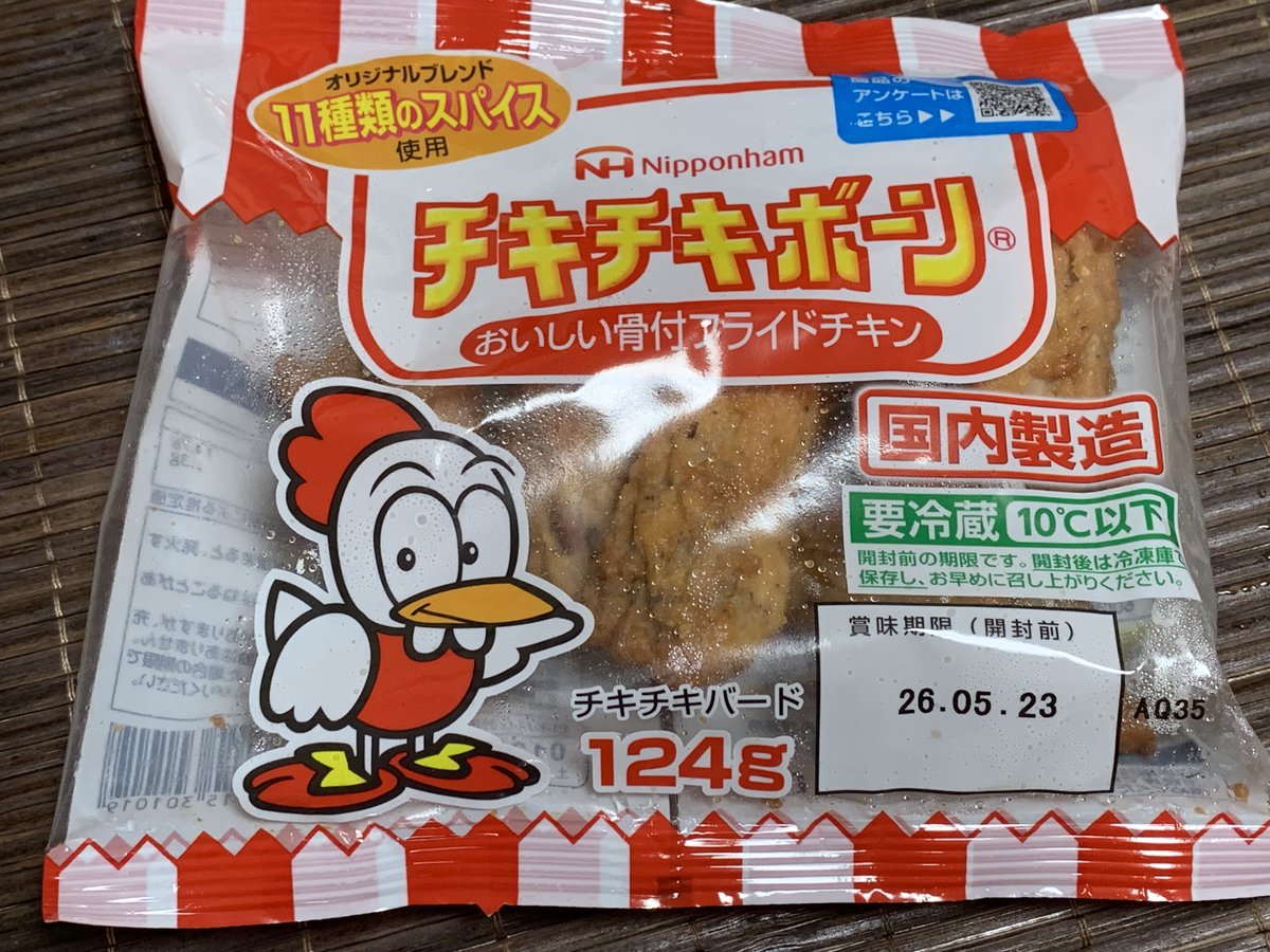 ＠もつ tweet media