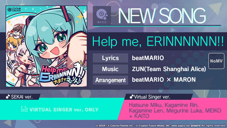 HATSUNE MIKU: COLORFUL STAGE! tweet media