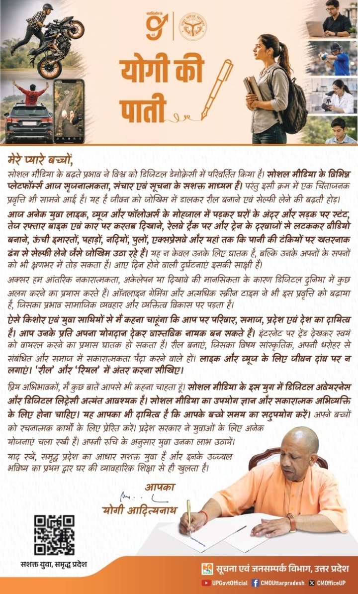 Fast News_Wave tweet media
