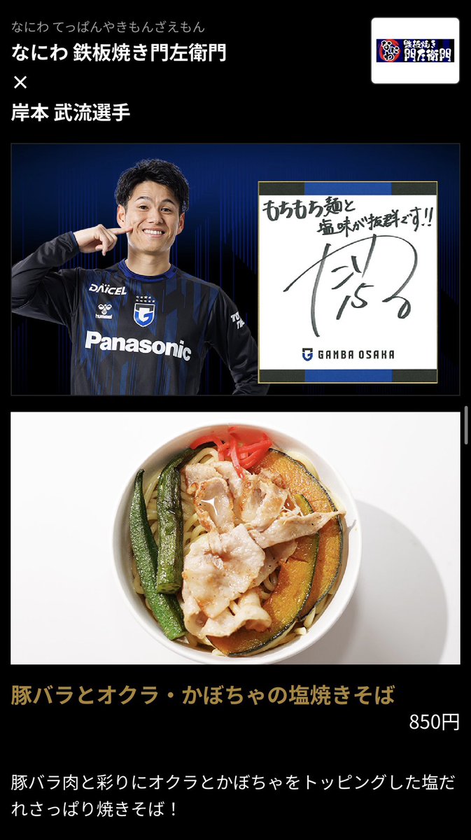 あいり→15 tweet media