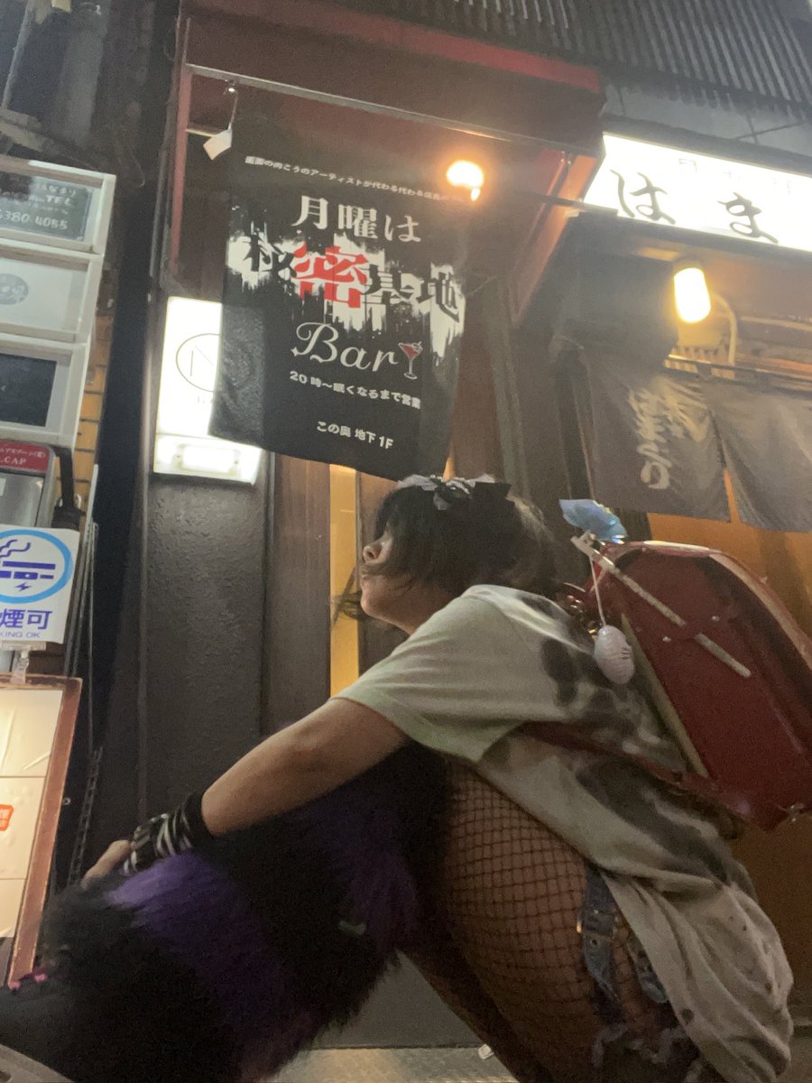 辻村はるな(ガチンコバンドクラブ・ソンガー) tweet media