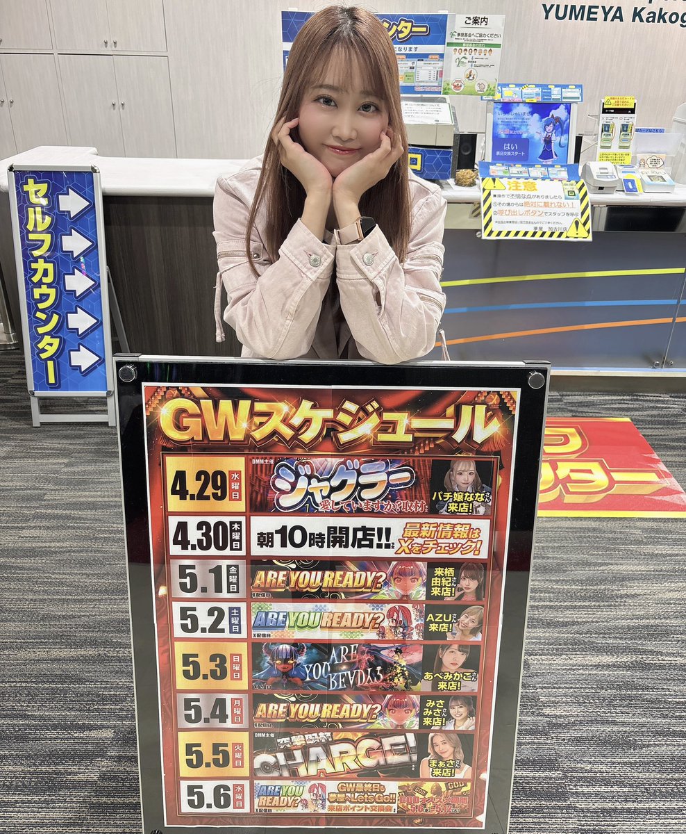 パチンコはなーんにも起こらずに実践終了꒰՞ ·̫՞꒱ 機種選びは間違っ