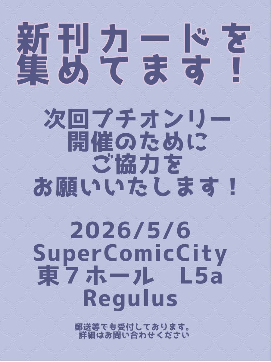 高取@SCC0506L05a tweet media