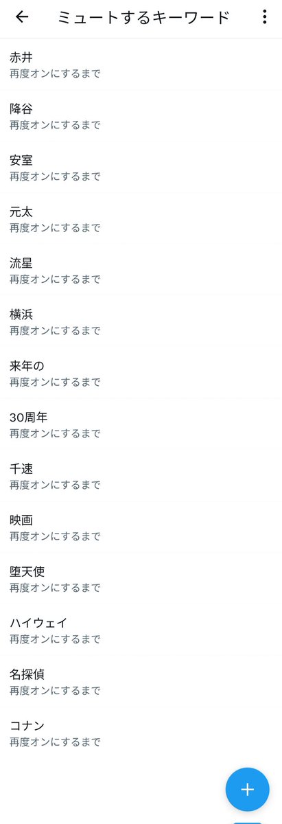 ゆ!3y🦖&11m🎀 tweet media