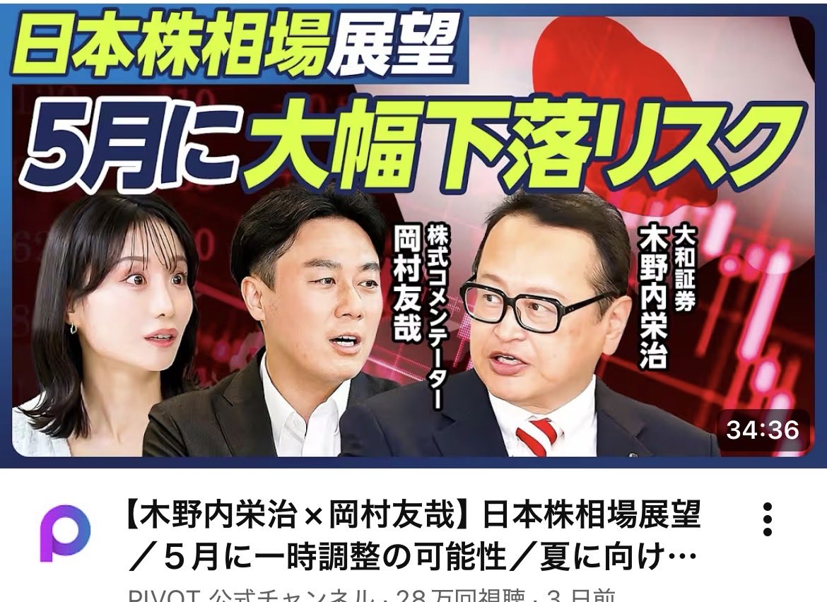 14e1101002d's tweet photo. 動画見てないし、文脈知らんけど下がらないと思う。あと本人はフルでショートしてるよね、もちろん？ https://t.co/pdbQLM8Ek0