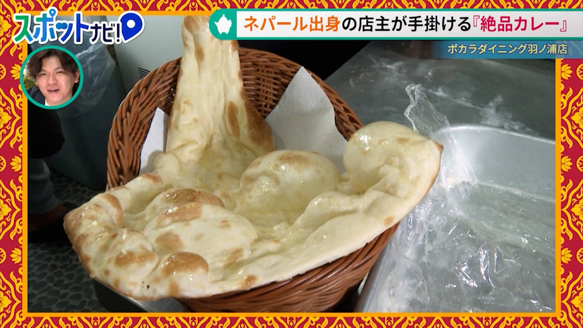 tv_anan's tweet photo. 『スポットナビ!』では、 3月に
宝田町から羽ノ浦町へ移転オープンした
「ポカラダイニング羽ノ浦店」 へ、
谷口さんが行ってきたニョキ！
美味しいカレーを堪能してきたみたいニョキね！

地元民に愛され続けるポカラの味を
是非みんなも知ってほしいニョキ！

#テレビあなん
#たけナビ https://t.co/xaGZgRHenc