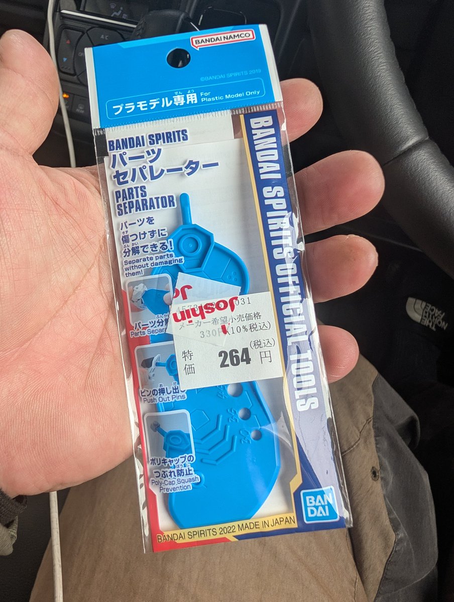 てる tweet media